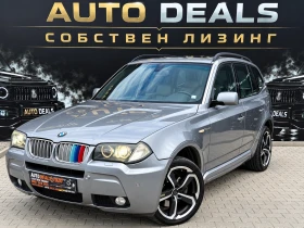 BMW X3 M-PACK| 286HP| M57| PANO| RECARO| ЛИЗИНГ | Auto.bg — изображение 3 BMW X3 M-PACK| 286HP| M57| PANO| RECARO| ЛИЗИНГ | Auto.bg — изображение 3