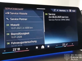 BMW 218 i Active Tourer M Sport Paket - 30900 € / 60435.15 лв. - 88673494 9 | Car24.bg BMW 218 i Active Tourer M Sport Paket - 30900 € / 60435.15 лв. - 88673494 9