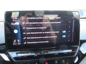VW ID.4 GTX 4x4, 77 kWh, 220кВт/300к.с./1-ст. | Auto.bg — изображение 11 VW ID.4 GTX 4x4, 77 kWh, 220кВт/300к.с./1-ст. | Auto.bg — изображение 11