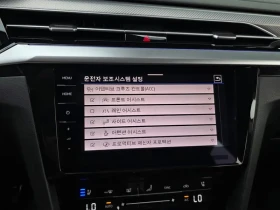 VW Arteon 2.0 TDI - САМО 30% АВАНС - 21862 € - 62588922 16 | Car24.bg VW Arteon 2.0 TDI - САМО 30% АВАНС - 21862 € - 62588922 16
