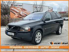 Volvo Xc90 - Car24.bg Volvo Xc90