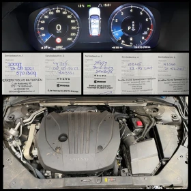 Volvo V60 2.0 B5 /250кс./Inscription /Distronic / Automatic - 38900 лв. / 19889.25 € - 55928299 17 | Car24.bg Volvo V60 2.0 B5 /250кс./Inscription /Distronic / Automatic - 38900 лв. / 19889.25 € - 55928299 17