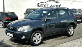 Снимка Toyota Rav4