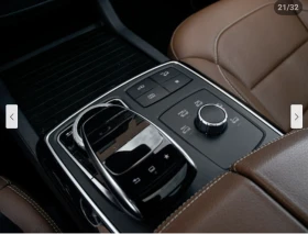 Mercedes-Benz GLE 450 AMG ПОДГРЕВ* 360КАМЕРА* LANE* ASSIST* КЕЙЛЕС* - 19838 € / 38799.76 лв. - 52008318 12 | Car24.bg Mercedes-Benz GLE 450 AMG ПОДГРЕВ* 360КАМЕРА* LANE* ASSIST* КЕЙЛЕС* - 19838 € / 38799.76 лв. - 52008318 12