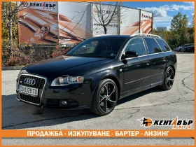 Audi A4 3.0d 233 к.с./quattro - Car24.bg Audi A4 3.0d 233 к.с./quattro