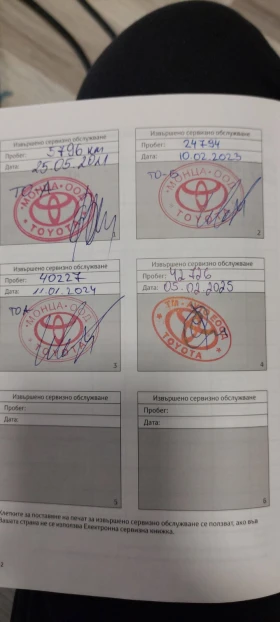 Toyota Aygo - 9700 € / 18971.55 лв. - 52116175 4 | Car24.bg Toyota Aygo - 9700 € / 18971.55 лв. - 52116175 4