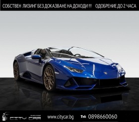 Обява за продажба на Lamborghini Huracan EVO/ SPYDER/ LIFT/ CAMERA/ SENSONUM/  ~ 310 776 EUR - изображение 1