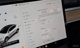 Tesla Model Y * RWD * | Auto.bg — изображение 16 Tesla Model Y * RWD * | Auto.bg — изображение 16