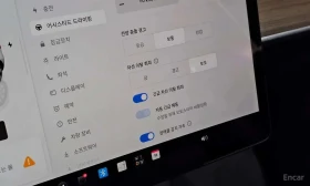 Tesla Model Y * RWD * | Auto.bg — изображение 17 Tesla Model Y * RWD * | Auto.bg — изображение 17