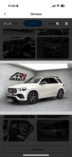 Mercedes-Benz GLE 400 AMG | Auto.bg — изображение 8 Mercedes-Benz GLE 400 AMG | Auto.bg — изображение 8