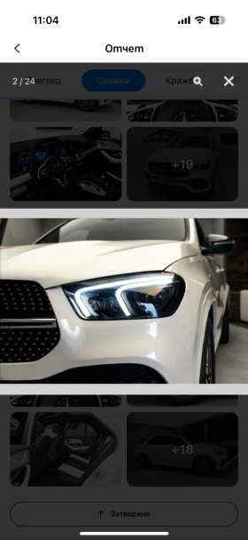 Mercedes-Benz GLE 400 AMG | Auto.bg — изображение 12 Mercedes-Benz GLE 400 AMG | Auto.bg — изображение 12
