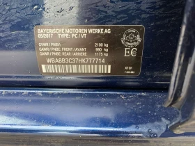 BMW 340 М пакет /CARFAX/Подгрев/Панорама/Keyless | Auto.bg — изображение 10 BMW 340 М пакет /CARFAX/Подгрев/Панорама/Keyless | Auto.bg — изображение 10
