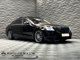 Обява за продажба на Mercedes-Benz S 560 4 Matic * Burmester * Panorama  ~ 118 900 лв. - изображение 1