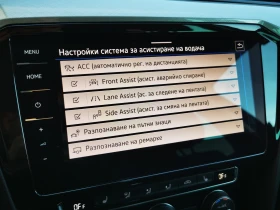 VW Passat VW Passat Var GTE Plug-In-Hybrid 1.4 TSI - 42400 лв. / 21678.78 € - 76726139 15 | Car24.bg VW Passat VW Passat Var GTE Plug-In-Hybrid 1.4 TSI - 42400 лв. / 21678.78 € - 76726139 15