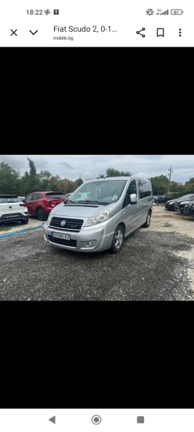 Снимка Fiat Scudo