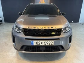 Land Rover Discovery Sport 2Nd Generation P250 S | Auto.bg — изображение 3 Land Rover Discovery Sport 2Nd Generation P250 S | Auto.bg — изображение 3