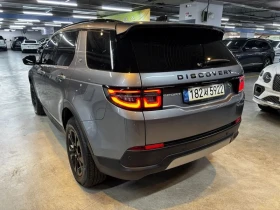 Land Rover Discovery Sport 2Nd Generation P250 S | Auto.bg — изображение 2 Land Rover Discovery Sport 2Nd Generation P250 S | Auto.bg — изображение 2