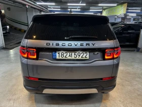 Land Rover Discovery Sport 2Nd Generation P250 S | Auto.bg — изображение 4 Land Rover Discovery Sport 2Nd Generation P250 S | Auto.bg — изображение 4