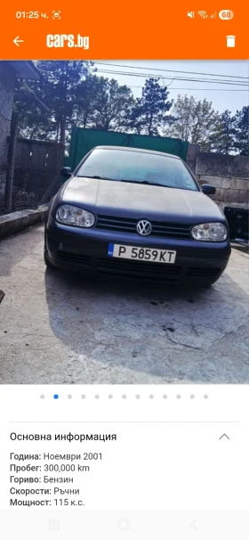 VW Golf - Car24.bg VW Golf