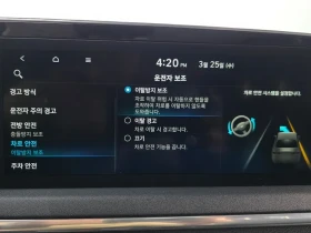 Hyundai Sonata (Dn8) 2.0 Premium | Auto.bg — изображение 16 Hyundai Sonata (Dn8) 2.0 Premium | Auto.bg — изображение 16
