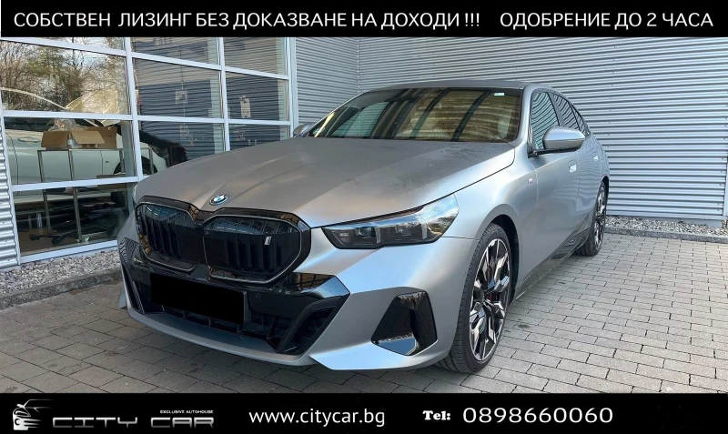 BMW i5 E DRIVE 40/M Sport PRO/LED/PANO/B&W/HUD - 53980 € / 105575.70 лв. - 56492943 1 | Car24.bg BMW i5 E DRIVE 40/M Sport PRO/LED/PANO/B&W/HUD - 53980 € / 105575.70 лв. - 56492943 1