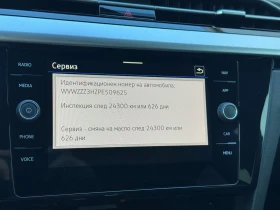 VW Arteon R-Line 2.0 TDI SCR DSG - 81900 лв. / 41874.81 € - 31016889 16 | Car24.bg VW Arteon R-Line 2.0 TDI SCR DSG - 81900 лв. / 41874.81 € - 31016889 16