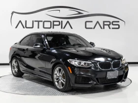 BMW 228 MPACK* ПАМЕТ* DISTRONIC* СЛЕДЕНЕ НА ЛЕНТИ* ПОДГРЕВ - Car24.bg BMW 228 MPACK* ПАМЕТ* DISTRONIC* СЛЕДЕНЕ НА ЛЕНТИ* ПОДГРЕВ