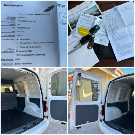 VW Caddy 1.6TDI EXCLUSIVE EURO 5 | Mobile.bg — малка снимка 17