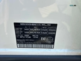 Mercedes-Benz ML 550 Grand Edition ЦЕНА ДО БЪЛГАРИЯ АВТОКРЕДИТ | Auto.bg — изображение 10 Mercedes-Benz ML 550 Grand Edition ЦЕНА ДО БЪЛГАРИЯ АВТОКРЕДИТ | Auto.bg — изображение 10