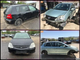 Honda Civic 1, 6 VETEC 1.7 CDTI НА ЧАСТИ - 11 лв. / 5.62 € - 91916557 1 | Car24.bg Honda Civic 1, 6 VETEC 1.7 CDTI НА ЧАСТИ - 11 лв. / 5.62 € - 91916557 1