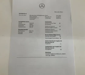 Mercedes-Benz ML 350 CDI- сервизна история-лизинг през Уникредит - 17900 € - 41092297 15 | Car24.bg Mercedes-Benz ML 350 CDI- сервизна история-лизинг през Уникредит - 17900 € - 41092297 15