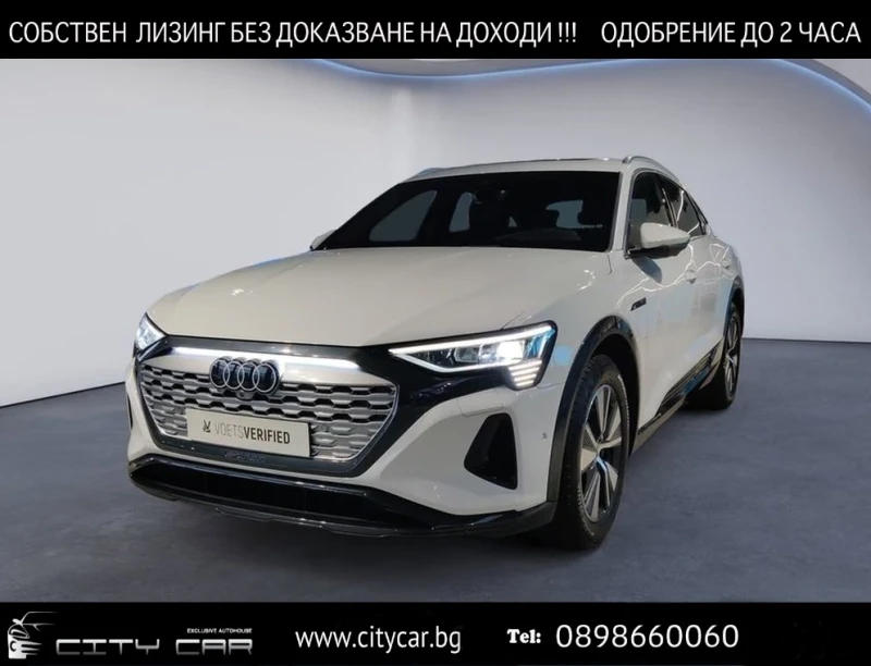 Audi Q8 E-TRON 50 / SPORTBACK/ B&O/ MATRIX/ 360/ HUD/ PANO - 46980 € - 18531365 1 | Car24.bg Audi Q8 E-TRON 50 / SPORTBACK/ B&O/ MATRIX/ 360/ HUD/ PANO - 46980 € - 18531365 1