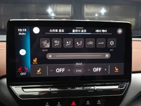 VW ID.4 САМО 30% АВАНС - 28038 € - 20313316 14 | Car24.bg VW ID.4 САМО 30% АВАНС - 28038 € - 20313316 14
