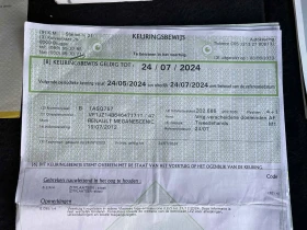 Renault Grand scenic 1.5DCI 6+ 1 BOSE - 10500 лв. / 5368.56 € - 63686672 10 | Car24.bg Renault Grand scenic 1.5DCI 6+ 1 BOSE - 10500 лв. / 5368.56 € - 63686672 10