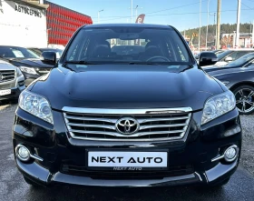 Toyota Rav4 2.2D-CAT 150HP 4X4 NAVI CAMERA КОЖА - 16990 лв. / 8686.85 € - 15974808 2 | Car24.bg Toyota Rav4 2.2D-CAT 150HP 4X4 NAVI CAMERA КОЖА - 16990 лв. / 8686.85 € - 15974808 2