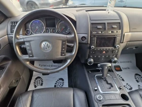 VW Touareg 2.5TDI 174HP. 4X4 ITALIA - 7499 лв. / 3834.18 € - 49774672 8 | Car24.bg VW Touareg 2.5TDI 174HP. 4X4 ITALIA - 7499 лв. / 3834.18 € - 49774672 8
