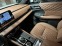 Обява за продажба на Mitsubishi Outlander 4x4 ~68 500 лв. - изображение 8