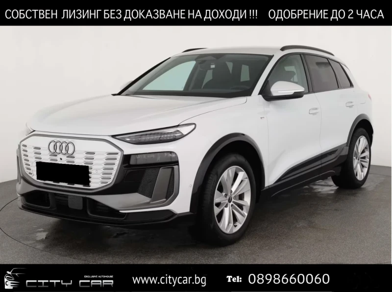 Audi Q6 E-TRON/ S-LINE/ 360/ TECH PACK/ VIRTUAL COCKPIT + - 46980 € / 91884.89 лв. - 98980513 1 | Car24.bg Audi Q6 E-TRON/ S-LINE/ 360/ TECH PACK/ VIRTUAL COCKPIT + - 46980 € / 91884.89 лв. - 98980513 1