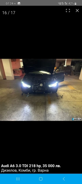 Audi A6 - Car24.bg Audi A6