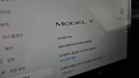 Tesla Model Y Model Y RWD - 38640 € - 17334516 8 | Car24.bg Tesla Model Y Model Y RWD - 38640 € - 17334516 8