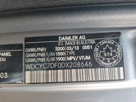 Mercedes-Benz G 63 AMG * АВТОКРЕДИТ БЕЗ ПЪРВОНАЧАЛНА ВНОСКА* | Auto.bg — изображение 16 Mercedes-Benz G 63 AMG * АВТОКРЕДИТ БЕЗ ПЪРВОНАЧАЛНА ВНОСКА* | Auto.bg — изображение 16