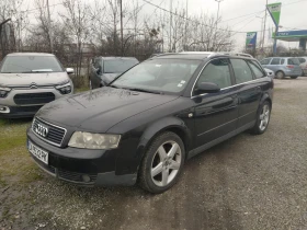 Audi A4 2, 5 - Car24.bg Audi A4 2, 5