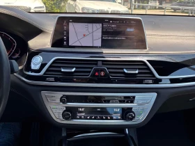 BMW 750 * ДИСТРОНИК* 360КАМЕРА* ПАНОРАМА* ОБДУХВАНЕ* | Auto.bg — изображение 10 BMW 750 * ДИСТРОНИК* 360КАМЕРА* ПАНОРАМА* ОБДУХВАНЕ* | Auto.bg — изображение 10
