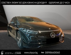 Mercedes-Benz EQS 350+/ ELECTRIC ART/ NIGHT/ PANO/ DISTRONIC/ 20/ | Mobile.bg   1