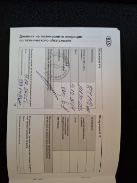 Kia Stinger 3.3 GT  Гаранция | Mobile.bg — малка снимка 13