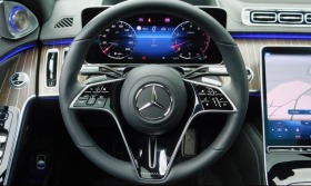 Mercedes-Benz S680 MAYBACH/ FIRST CLASS/ DESIGNO/ EXCLUSIVE/ BURM 4D/ | Mobile.bg   9