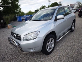 Toyota Rav4 РОЛБАР/СТЕПЕНКИ/РЕЙЛИНГ/8RAM/8ЯДРЕН NAV-BG/KAM/USB 1 - Car24.bg Toyota Rav4 РОЛБАР/СТЕПЕНКИ/РЕЙЛИНГ/8RAM/8ЯДРЕН NAV-BG/KAM/USB 1