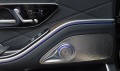 Mercedes-Benz S680 MAYBACH/ FIRST CLASS/ DESIGNO/ EXCLUSIVE/ BURM 4D/ - [15] 