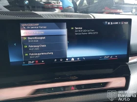 BMW i5 40 eDrive Touring M Sport Paket  - 105000 лв. / 53685.65 € - 72002715 14 | Car24.bg BMW i5 40 eDrive Touring M Sport Paket  - 105000 лв. / 53685.65 € - 72002715 14