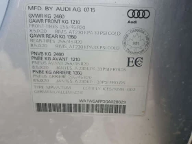 Audi Q5 2.0T TECHNIK * CARFAX * ФИНАНСИРАНЕ | Auto.bg — изображение 16 Audi Q5 2.0T TECHNIK * CARFAX * ФИНАНСИРАНЕ | Auto.bg — изображение 16